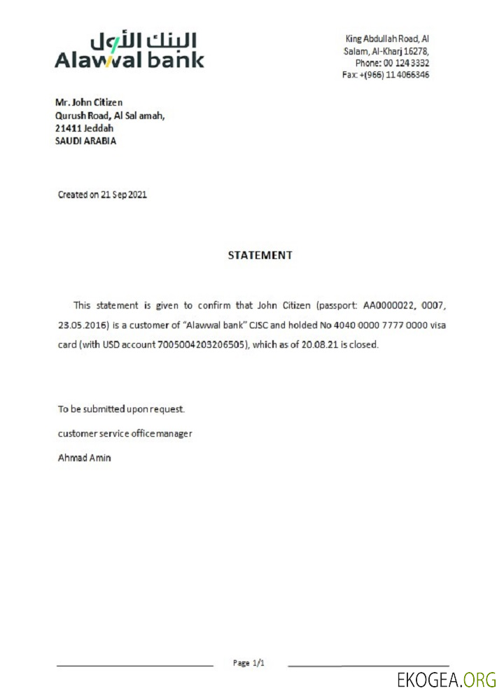 Arabie Saoudite , Alawwal bank , closure référence